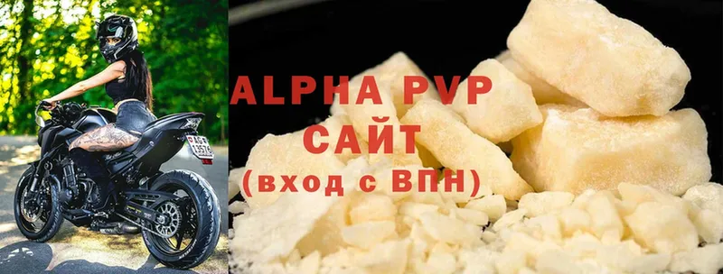 где купить наркотик  Ветлуга  Alpha PVP VHQ 