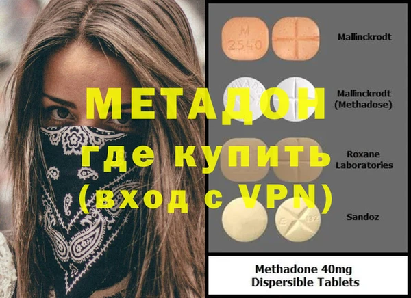 mdma Балахна