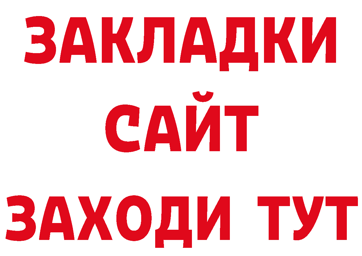 ЭКСТАЗИ 250 мг рабочий сайт это hydra Ветлуга